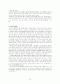 [맞벌이have a dual income 가족 발표] 맞벌이 가족 현황, 맞벌이 가족 문제점, 맞벌이 가족 복지정책, 맞벌이 가족 외국사례, 외국 맞벌이 가족 복지, 맞벌이 가족 정책 방향 제언, 맞벌이 가족 정책들 12페이지