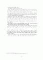 [맞벌이have a dual income 가족 발표] 맞벌이 가족 현황, 맞벌이 가족 문제점, 맞벌이 가족 복지정책, 맞벌이 가족 외국사례, 외국 맞벌이 가족 복지, 맞벌이 가족 정책 방향 제언, 맞벌이 가족 정책들 14페이지