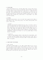 [맞벌이have a dual income 가족 발표] 맞벌이 가족 현황, 맞벌이 가족 문제점, 맞벌이 가족 복지정책, 맞벌이 가족 외국사례, 외국 맞벌이 가족 복지, 맞벌이 가족 정책 방향 제언, 맞벌이 가족 정책들 20페이지