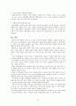[맞벌이have a dual income 가족 발표] 맞벌이 가족 현황, 맞벌이 가족 문제점, 맞벌이 가족 복지정책, 맞벌이 가족 외국사례, 외국 맞벌이 가족 복지, 맞벌이 가족 정책 방향 제언, 맞벌이 가족 정책들 21페이지