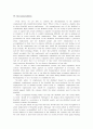 [영문英文 보고서][장애인고용촉진제도 분석 영문레포트] Disabled people employment policy 레포트, 장애인고용촉진제도 분석 영문레포트 10페이지
