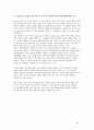 [다문화 가족 지원법] 다문화 가족 지원법에 대한 이해와 사례 (사례-서울시 글로벌 센터,다문화 가족 , 안산시 외국인 주민센터) 26페이지