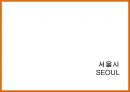 [다문화多文化 가족 지원법] 다문화 가족 지원법에 대한 이해와 사례 (사례-서울시 글로벌 센터, 안산시 외국인 주민센터) 6페이지