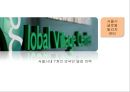[다문화多文化 가족 지원법] 다문화 가족 지원법에 대한 이해와 사례 (사례-서울시 글로벌 센터, 안산시 외국인 주민센터) 12페이지
