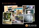[마약의 생산과 유통, 규제전략]마약, 마약 생산지와 배후조직, 마약 국내외 유통경로, 마약류에 대한 규제전략, UN ODC 9페이지