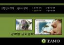 [마약의 생산과 유통, 규제전략]마약, 마약 생산지와 배후조직, 마약 국내외 유통경로, 마약류에 대한 규제전략, UN ODC 20페이지