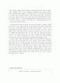 [사회복지 정책론] 장기전세주택(SHift)분석, 장기전세주택 개요, 장기전세주택 사업재원, 장기전세주택 청약조건, 장기전세주택 문제점, 장기전세주택 미계약물량, 장기전세주택 개선방안 10페이지