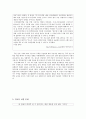 [사회복지 정책론] 장기전세주택(SHift)분석, 장기전세주택 개요, 장기전세주택 사업재원, 장기전세주택 청약조건, 장기전세주택 문제점, 장기전세주택 미계약물량, 장기전세주택 개선방안 14페이지