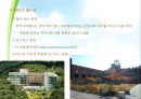 제라고지와 노인교육의 개념, 노년기 철학과 노인교육 - 제2장 제라고지와 노인교육의 개념 & 제3장 노년기 철학과 노인교육.ppt 22페이지