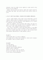 오뚜기자기소개서 오뚜기자소서 합격자소서자기쇅서&면접 자소서오뚜기 자기소개서 항목 첨삭, 오뚜기 지원동기, 식품회사 자기소개서, 오뚜기 연봉, 오뚜기 영업 자기소개서 3페이지