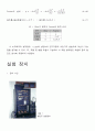 열전도熱傳導 실험 예비레포트 6페이지