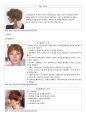 살롱salon헤어 드라이 7페이지
