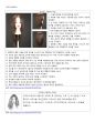 살롱salon헤어 드라이 8페이지