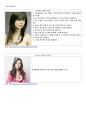 살롱salon헤어 드라이 9페이지