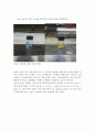 분석화학실험Saperation and qualitative analysis of the cation
 4페이지