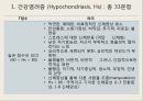 MMPI-2 – 타당도 척도 종류, 유형 및 해석, 임상척도 유형 및 해석.pptx 47페이지