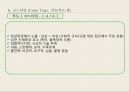 MMPI-2 – 타당도 척도 종류, 유형 및 해석, 임상척도 유형 및 해석.pptx 90페이지