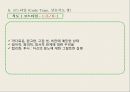 MMPI-2 – 타당도 척도 종류, 유형 및 해석, 임상척도 유형 및 해석.pptx 91페이지