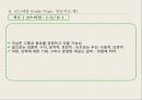 MMPI-2 – 타당도 척도 종류, 유형 및 해석, 임상척도 유형 및 해석.pptx 94페이지