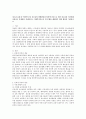 청소년 문제 중 인터넷 중독 청소년의 발생원인과 인터넷 중독으로 인한 청소년과 가족에게 나타나는 문제점을 작성하시고, 사회복지사로서 위 문제를 해결하기 위한 방안을 기술하시오. [청소년인터넷중독] 1페이지