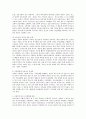 청소년 문제 중 인터넷 중독 청소년의 발생원인과 인터넷 중독으로 인한 청소년과 가족에게 나타나는 문제점을 작성하시고, 사회복지사로서 위 문제를 해결하기 위한 방안을 기술하시오. [청소년인터넷중독] 4페이지