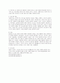 청소년 문제 중 인터넷 중독 청소년의 발생원인과 인터넷 중독으로 인한 청소년과 가족에게 나타나는 문제점을 작성하시고, 사회복지사로서 위 문제를 해결하기 위한 방안을 기술하시오. [청소년인터넷중독] 6페이지