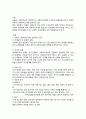 과학적 사회복지 조사론의 일반적 과정 및 필요성, 관심있는 연구주제 설정 후 조사과정에 따라 설명하라 2페이지