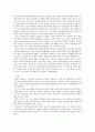 19세기 서유럽의 민족주의와 근대 이후 우리나라 민족주의의 비교 - 이승만과 박정희를 중심으로 2페이지