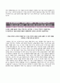 〔합격 우수예문 레포트〕(동그라미재단 The Circle Foundation 자기소개서) 동그라미재단(구안철수재단) 인턴채용 자소서 ∴면접기출문제 [동그라미재단자기소개서◎동그라미재단자소서] 추천 이력서 견본 3페이지