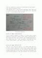 지구과학 임용고시 대기과목 총정리 Part.02 12페이지