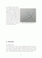 지구과학 임용고시 대기과목 총정리 Part.02 20페이지