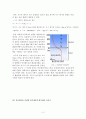 지구과학 임용고시 대기과목 총정리 Part.03 2페이지