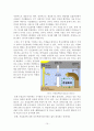 지구과학 임용고시 대기과목 총정리 Part.03 10페이지