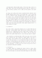 [사회복지조사론] 사회복지 연구조사의 절차에 대해 약술하고,  예를 들어가면서 설명하시오 : 연구조사 절차 4페이지