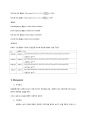 【이슈 issue】 일본, 강제징용시설 세계문화유산(World Cultural Heritage) 등재추진 논란 4페이지