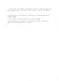 【이슈 issue】 일본, 강제징용시설 세계문화유산(World Cultural Heritage) 등재추진 논란 6페이지