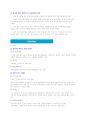【이슈 issue】 가짜 백수오 논란 6페이지
