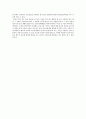 [글쓰기] 일반인을 향한 신상 털기, 이대로 괜찮은가 2페이지