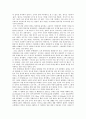 [사회복지와 관련된 영화 감상문]  영화 ‘말아톤 (Marathon)’을 보고 ...- 100만불짜리 다리를 가진 초원이 당신을 응원합니다! 2페이지