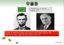 경제위기로 인한 가족해체 9페이지