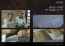 가정폭력 18페이지