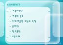 가족과 계급 2페이지