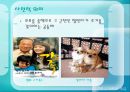 가족과 계급 4페이지