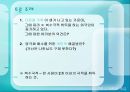 가족과 계급 22페이지
