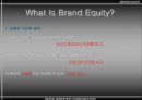 브랜드 자산 (BRAND EQUITY).ppt 4페이지