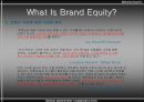 브랜드 자산 (BRAND EQUITY).ppt 5페이지