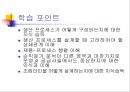 제조 프로세스 2페이지
