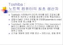제조 프로세스 4페이지