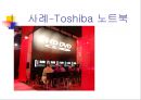 제조 프로세스 18페이지