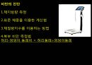 비만과  다이어트 5페이지